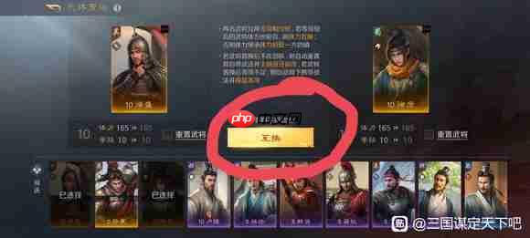 《三国:谋定天下》萌新开荒必备攻略 第4张 《三国:谋定天下》萌新开荒必备攻略 第4张