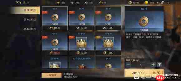 《三国:谋定天下》萌新开荒必备攻略 第5张 《三国:谋定天下》萌新开荒必备攻略 第5张