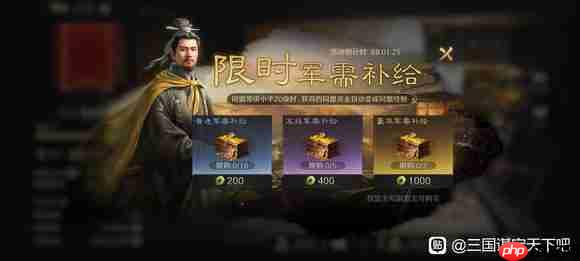 《三国:谋定天下》萌新开荒必备攻略 第7张 《三国:谋定天下》萌新开荒必备攻略 第7张