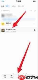 UC浏览器如何上传文件到网盘  第3张