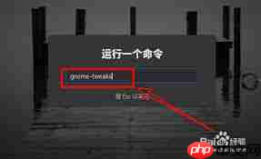 Fedora Linux文档文本如何设置字体大小 第1张 Fedora Linux文档文本如何设置字体大小 第1张