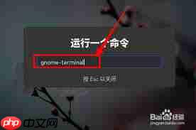 Fedora Linux文档文本如何设置字体大小 第2张 Fedora Linux文档文本如何设置字体大小 第2张