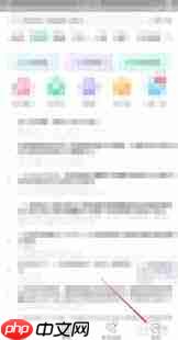 铃声多多如何设置桌面声音  第1张