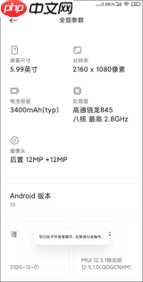 Shizuku如何修改分辨率  第1张