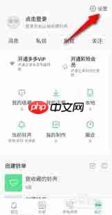 铃声多多如何设置桌面声音  第2张