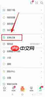 超市管理系统案例中第一步如何开始  第1张