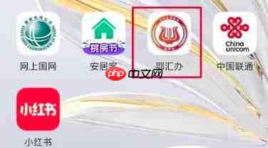 鄂汇办app怎么注册个体工商户-个体工商户注册流程 第1张 鄂汇办app怎么注册个体工商户-个体工商户注册流程 第1张