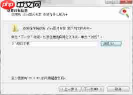 iSee图片专家怎样将几张图片整合为一张图片  第1张