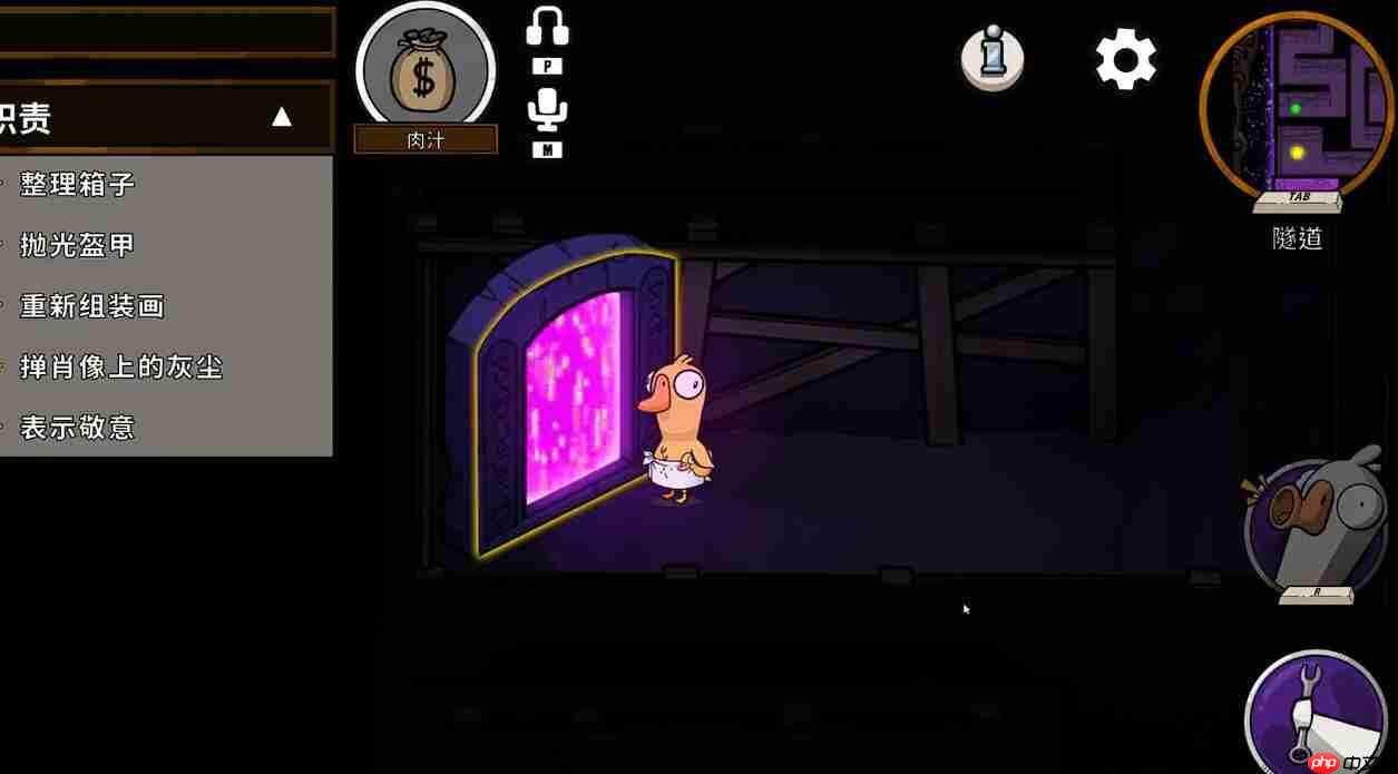 《鹅鸭杀》肉汁技能介绍  第4张