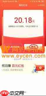 哈啰app如何解绑银行卡 第1张 哈啰app如何解绑银行卡 第1张