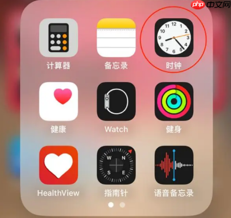 苹果音乐定时停止播放歌曲设置步骤