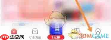 叮当快药如何查看自己的处方 第1张 叮当快药如何查看自己的处方 第1张