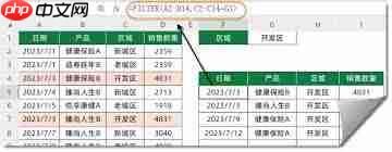 怎样关联WPS不同工作簿表格数据 第1张 怎样关联WPS不同工作簿表格数据 第1张
