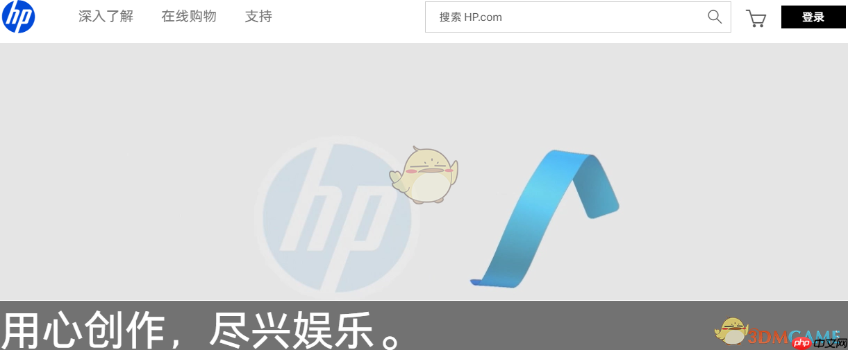 惠普官网中国官方网站入口 第1张 惠普官网中国官方网站入口 第1张