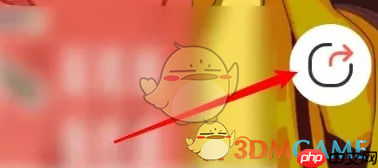 《漫漫漫画》分享漫画方法 第3张 《漫漫漫画》分享漫画方法 第3张