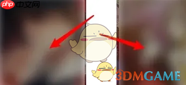 《漫漫漫画》分享漫画方法 第2张 《漫漫漫画》分享漫画方法 第2张