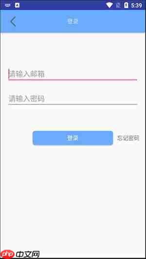 有声英语绘本app使用说明  第1张