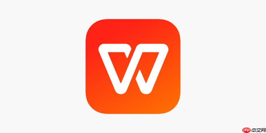 wps怎么设置页眉页脚 wps添加页眉页脚教程【方法】