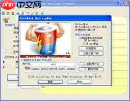 联想笔记本电池如何修复校正  第2张