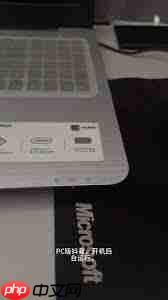 抖音电脑版如何关闭开机自启