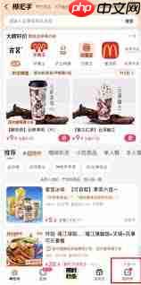 美团0元购什么时候截止