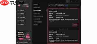 向日葵远程控制怎么更改密码