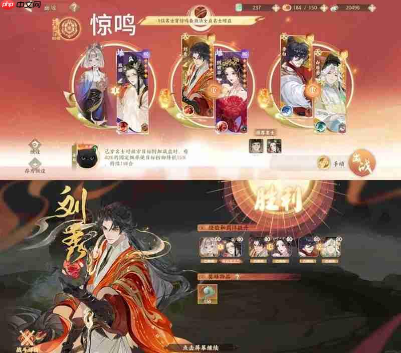 《忘川风华录》幽墟攻略 第2张 《忘川风华录》幽墟攻略 第2张