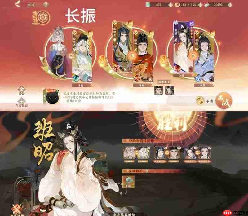 《忘川风华录》幽墟攻略 第3张 《忘川风华录》幽墟攻略 第3张