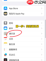 iphone隔空投送头对头怎么设置  第2张