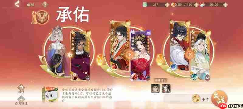 《忘川风华录》幽墟攻略 第4张 《忘川风华录》幽墟攻略 第4张