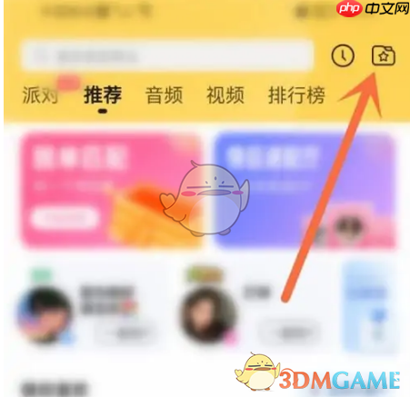 《耳萌》创建音单方法