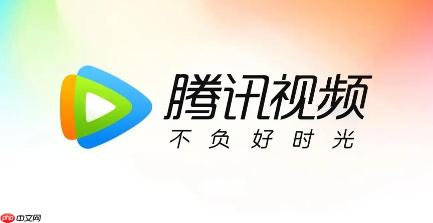 腾讯视频会员如何扫码登录_腾讯视频会员如何扫码登录最全微信QQ教程2026