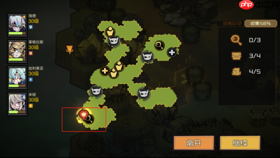 《叠入深渊》第二章2-2三个宝藏位置