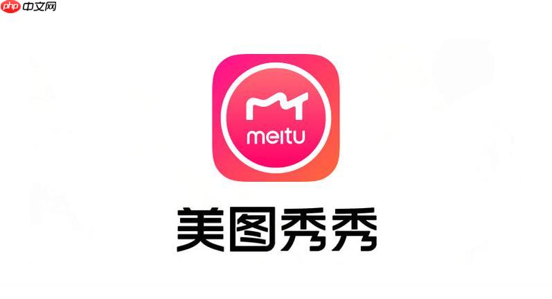 美图秀秀怎么一键换天空 美图秀秀P图换天空背景【详解】