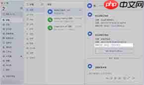 飞书妙记app如何导出word 第3张 飞书妙记app如何导出word 第3张