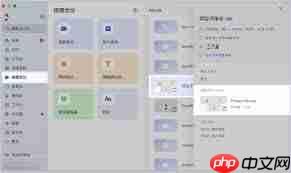 飞书妙记app如何导出word 第1张 飞书妙记app如何导出word 第1张