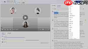 飞书妙记app如何导出word 第2张 飞书妙记app如何导出word 第2张