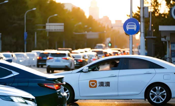 2025滴滴年度报告在哪里看 滴滴出行年度总结官方入口  第1张