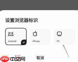 夸克网页版如何设置  第1张