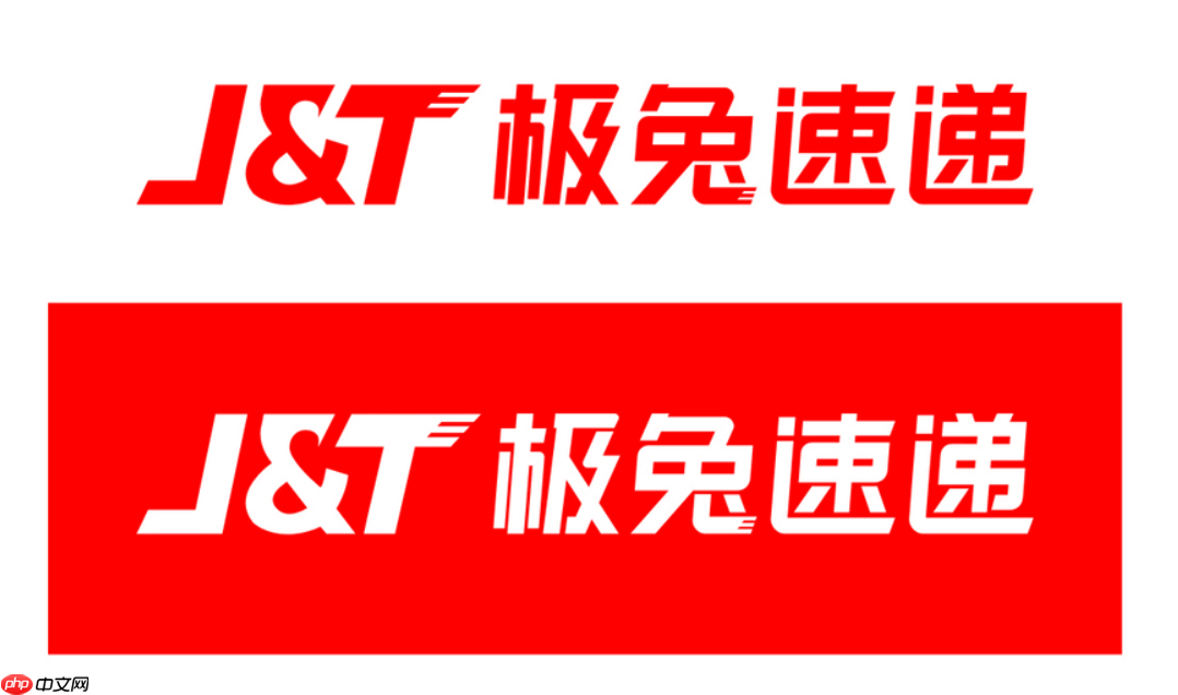 极兔快递最新运费计算平台 极兔速运官网在线查询系统  第1张