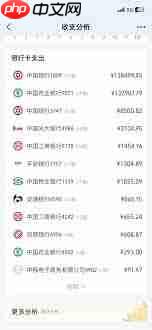 支付宝账单银行卡明细如何删除  第1张