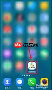 易捷加油如何操作  第1张