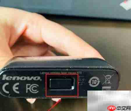 联想N70鼠标电池更换指南  第4张