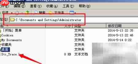 Windows XP修改桌面路径方法  第1张
