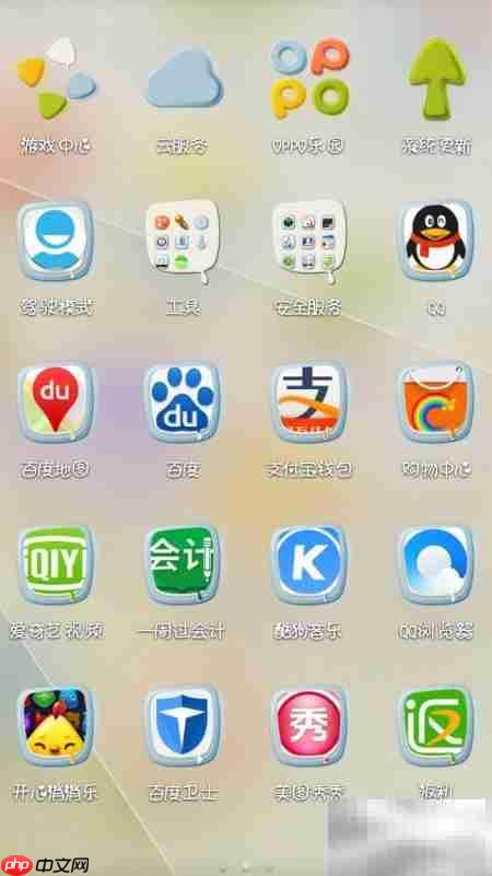 QQ通讯录免费畅聊  第1张