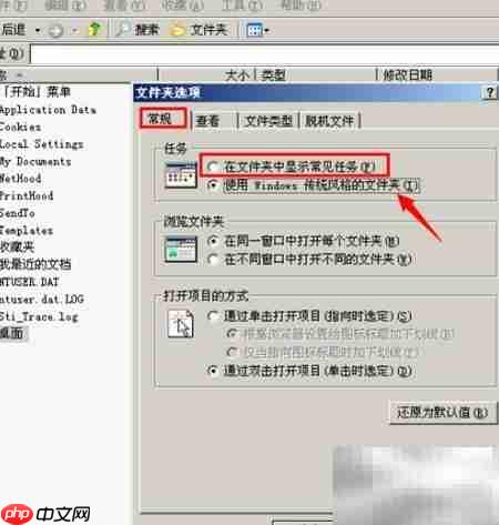 Windows XP修改桌面路径方法  第4张