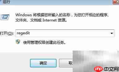 Windows XP修改桌面路径方法  第5张