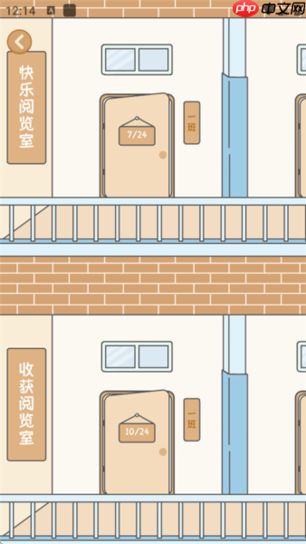 自律自习室app自习开启教程  第2张