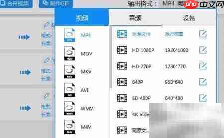 MKV转AVI格式转换方法  第2张