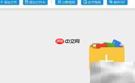 MKV转AVI格式转换方法  第1张